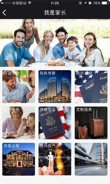 Worktile企业版团队协作