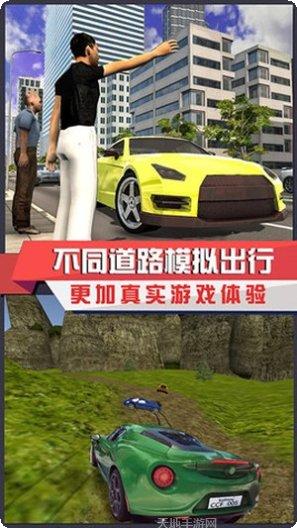 汽车模型沙盒模拟器更新日志