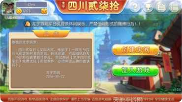 最新95棋牌安卓版