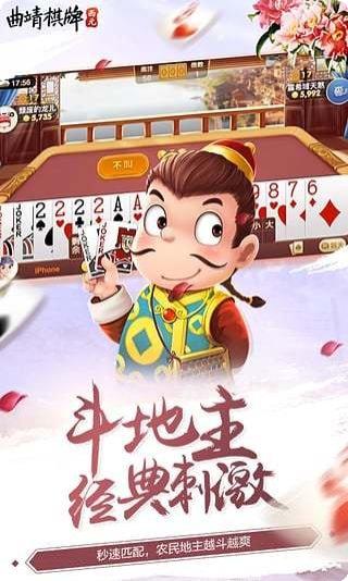 最新95棋牌ios版