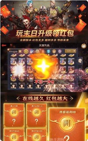 异形重临装备搭配