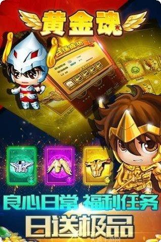 黄金魂角色推荐