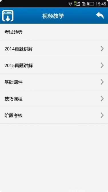 职称英语万题库练习