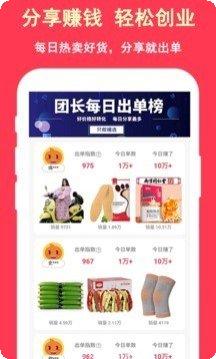 超级省电王下载