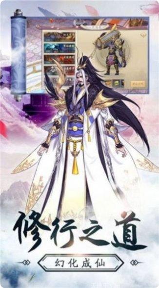 菩提剑心装备获取