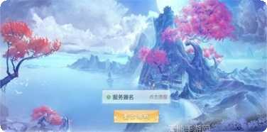 菩提剑心技能搭配