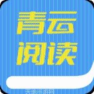 青云传之九天星辰剧情