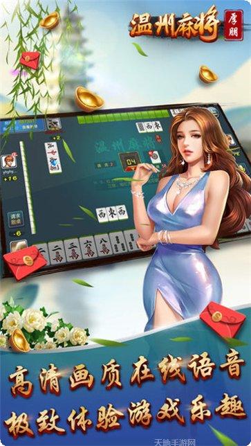 都昌松鼠游戏最新版本