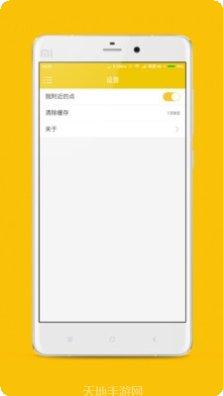 BikeGuide骑行路线规划