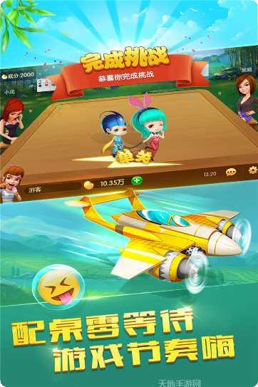 鑫网棋牌下载
