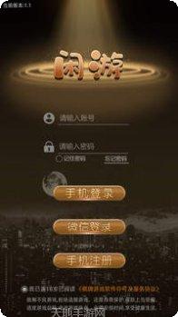 掌心黄梅麻将玩法