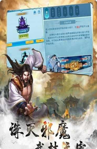 倩女侠影录手机版官网大全