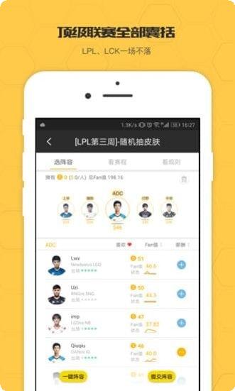Beetimes时间管理