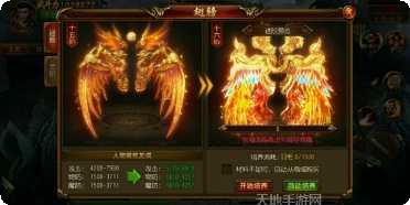 龙帝霸业游戏攻略
