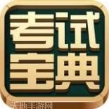 职称英语万题库