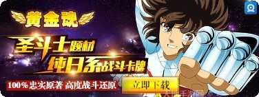 黄金魂官方版所有游戏大厅