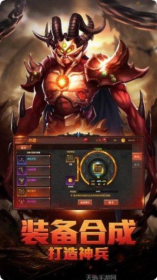 血色地下城之神罚app最新版集合