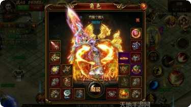 龙帝霸业官方指定所有版