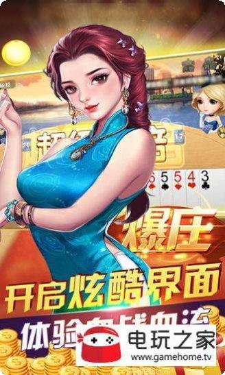 星辰福州麻将客服指定所有官方版