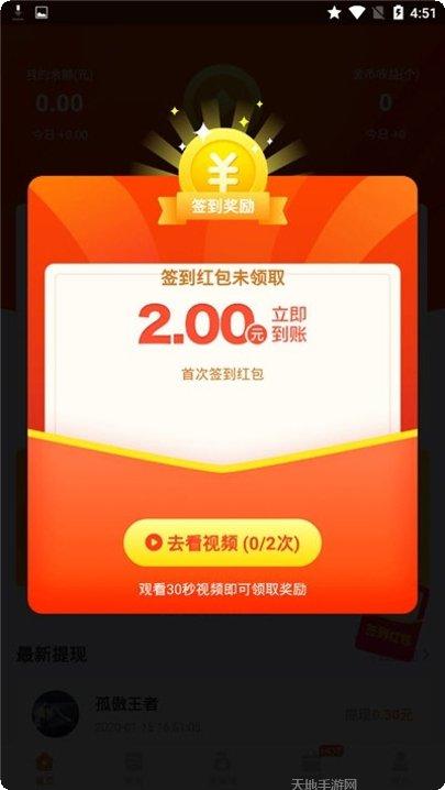 321购物神器优惠券