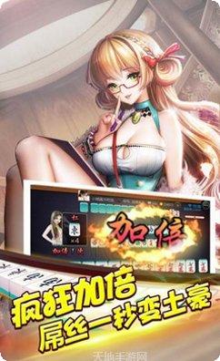 统帅棋牌最新版本