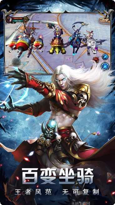 圣光佣兵军团攻略