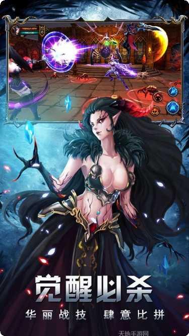 圣光佣兵军团角色推荐