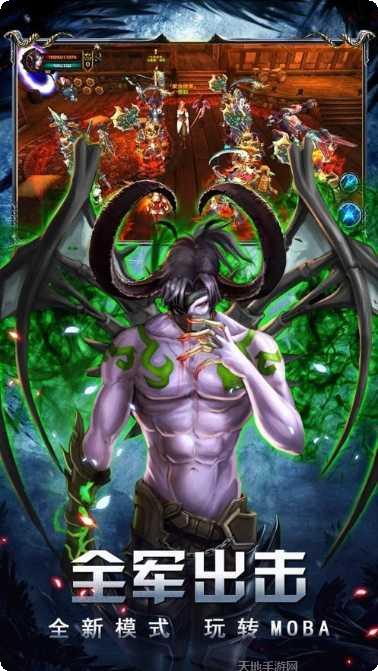 圣光佣兵军团技能搭配