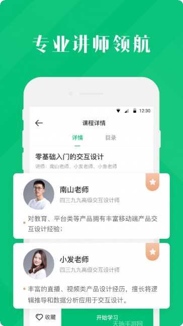 4399在线玩游戏