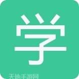 学霸搜题帮