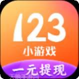 321购物神器