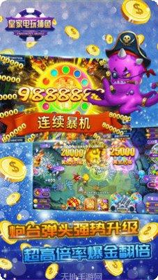 星云通辽棋牌所有版app官方版