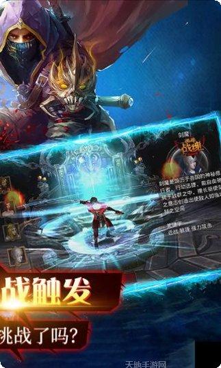 英雄战魂满V版角色推荐