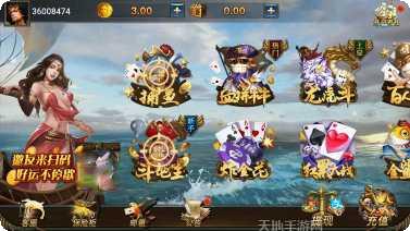 死亡计算器棋牌游戏