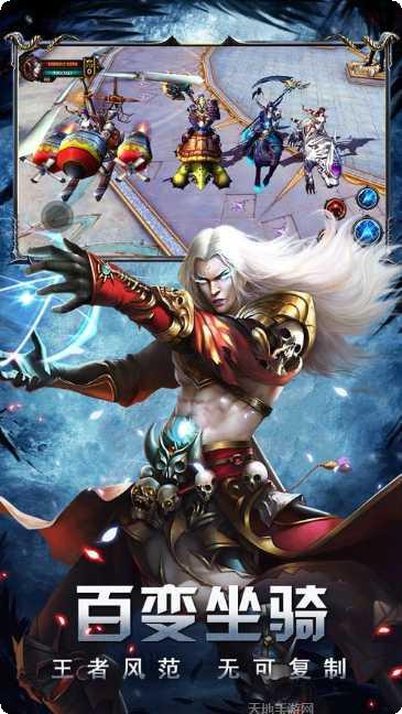 圣光佣兵军团官方版app大全