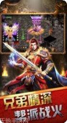 180雷霆合成传奇装备获取