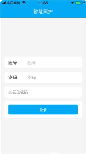 智能照明采购商城app