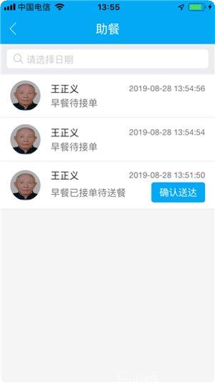 智能灯具在线选购