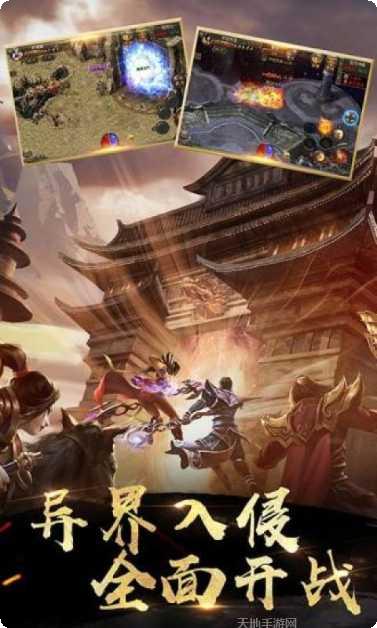 手机传奇单职业快速升级方法