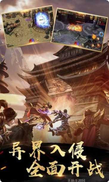 手机传奇单职业副本挑战心得