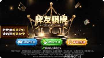 小米棋牌最新版本