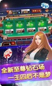 天天斗牛赢金版技巧
