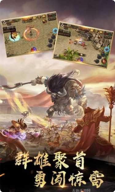手机传奇单职业打金版正版手游下载合集