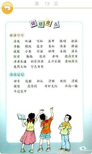 小学六年级数学题练习
