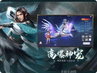 遮天游戏更新