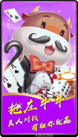 剁刀棋牌玩法介绍