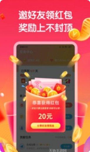 疯狂拆红包游戏攻略