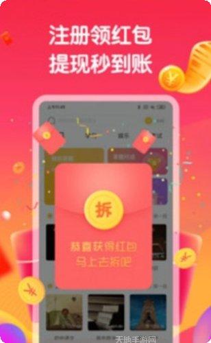 疯狂拆红包技巧分享