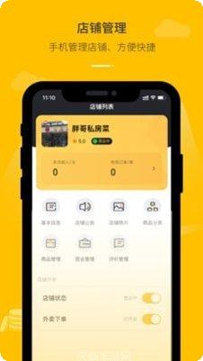 鱼嗅网商家优惠券
