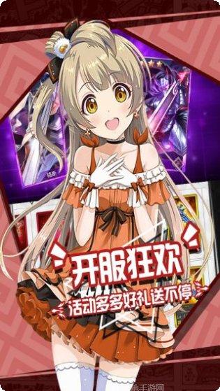 战神不败BT满宠攻略